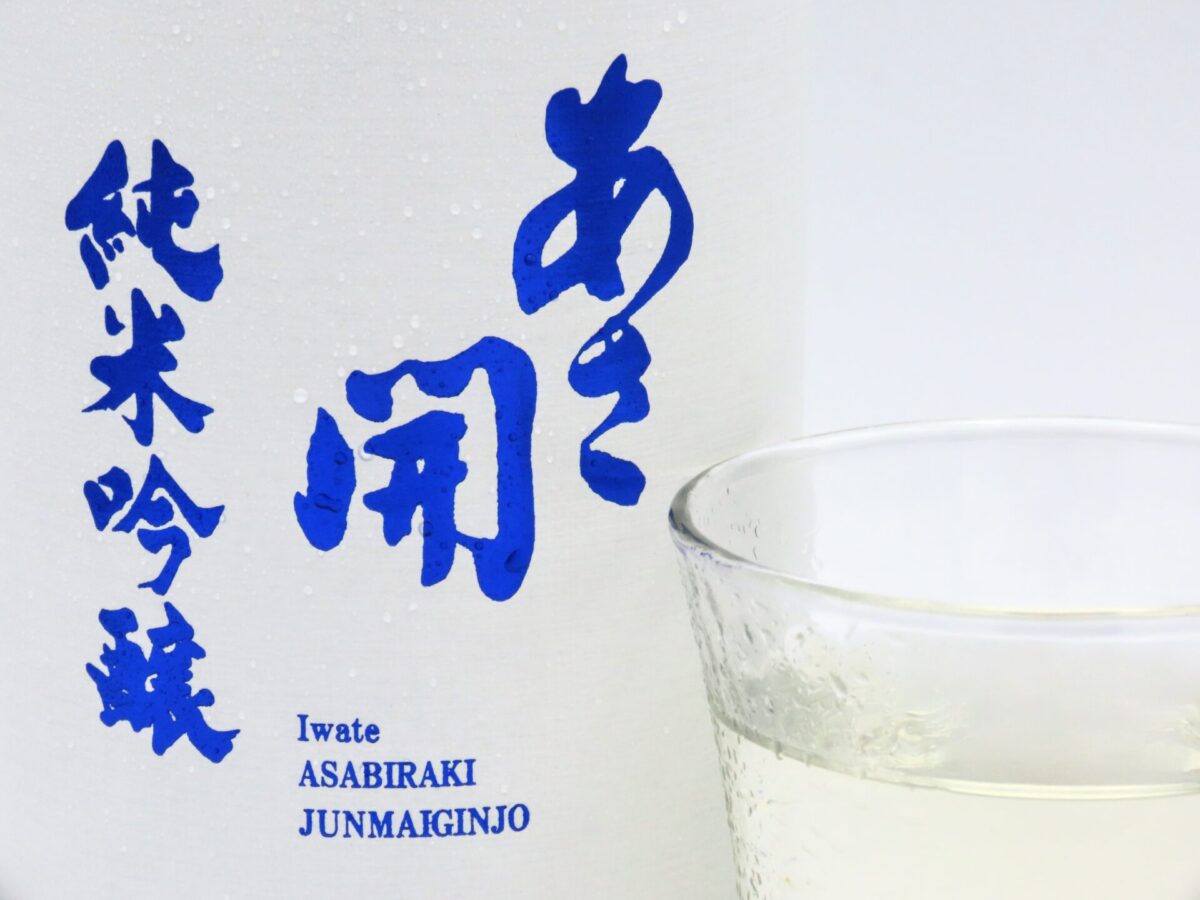 Asakai Junmai Ginjo