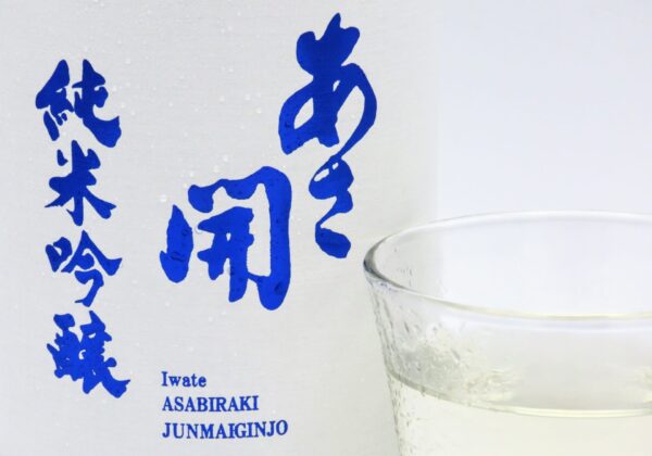 あさ開純米吟醸