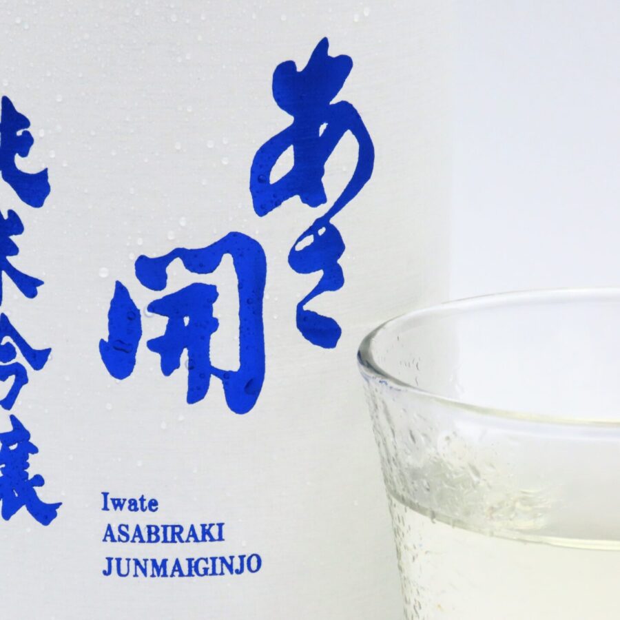 Asakai Junmai Ginjo