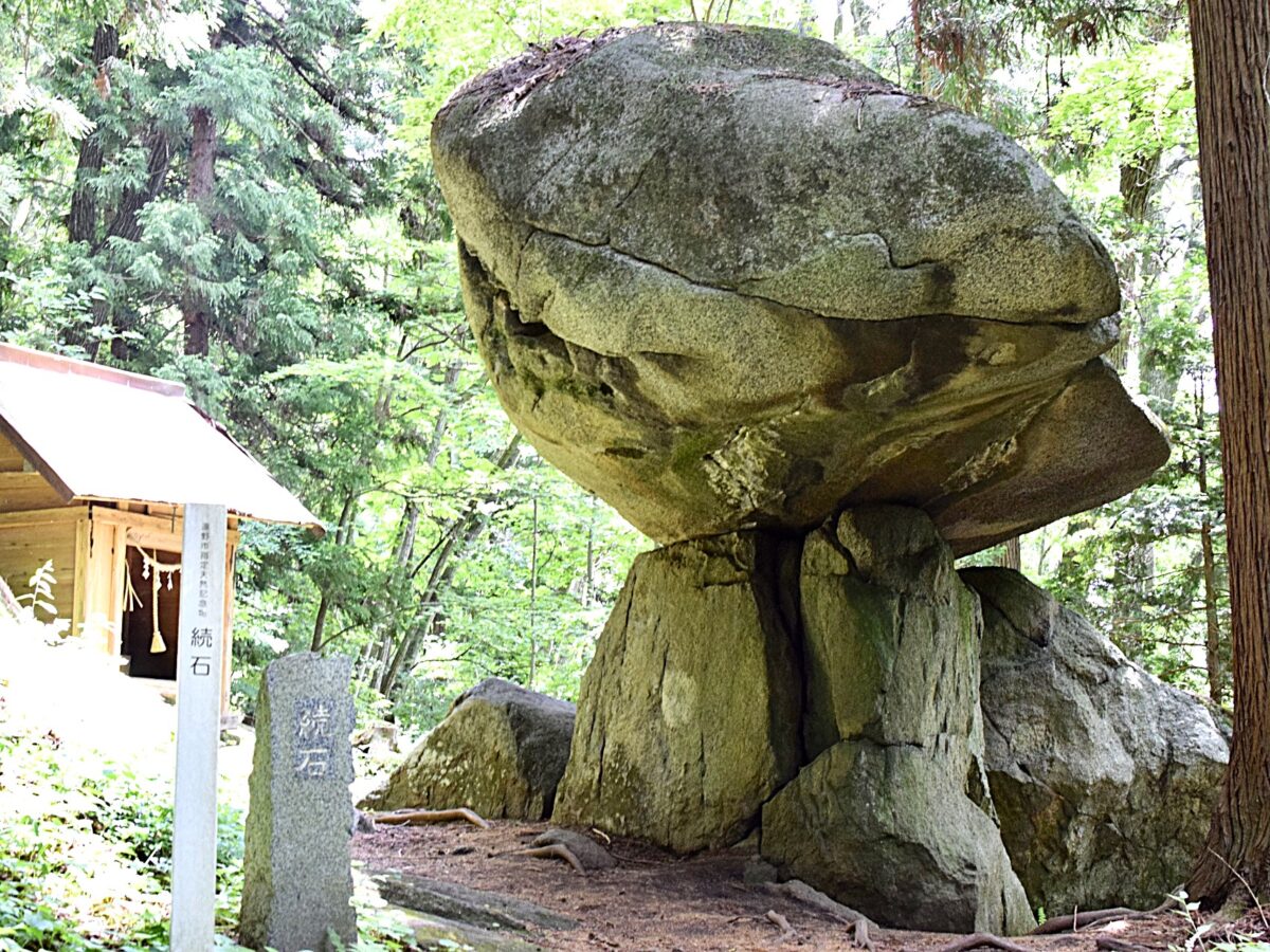 Las piedras de conexión de Tono