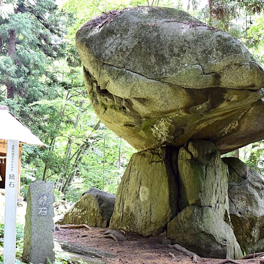 遠野の続石