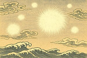 凯萨兰·帕萨兰（Kesaran Pasaran）插图2