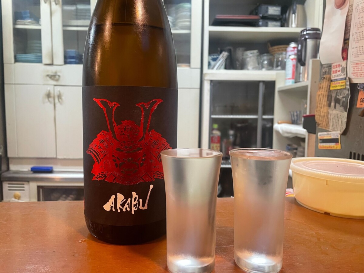 赤武酒造
