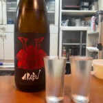 Akabu Sake Brewery