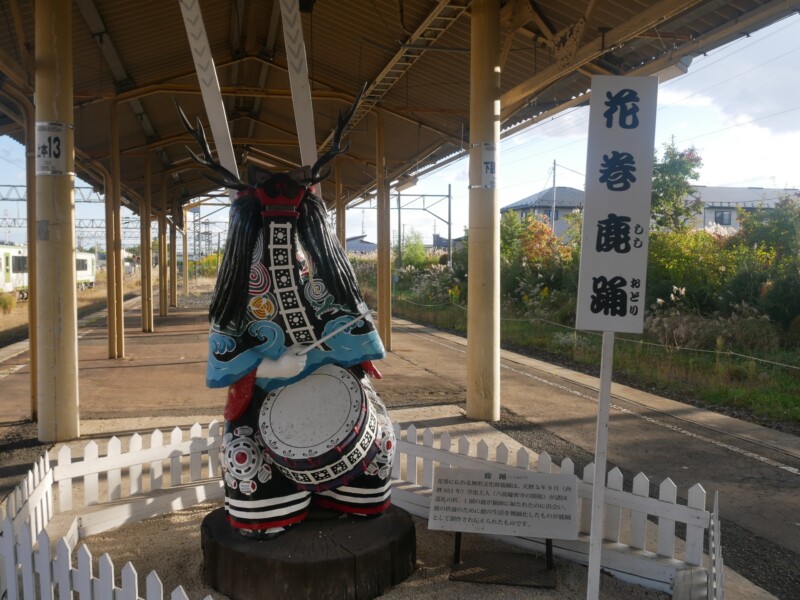 花巻鹿踊