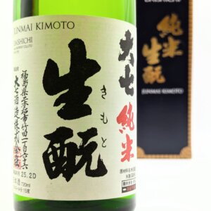 大七酒造 純米生酛
