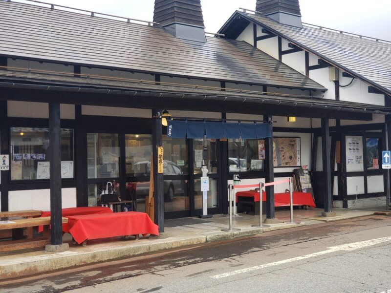 Exterior of Mogami River Senbon Dango
