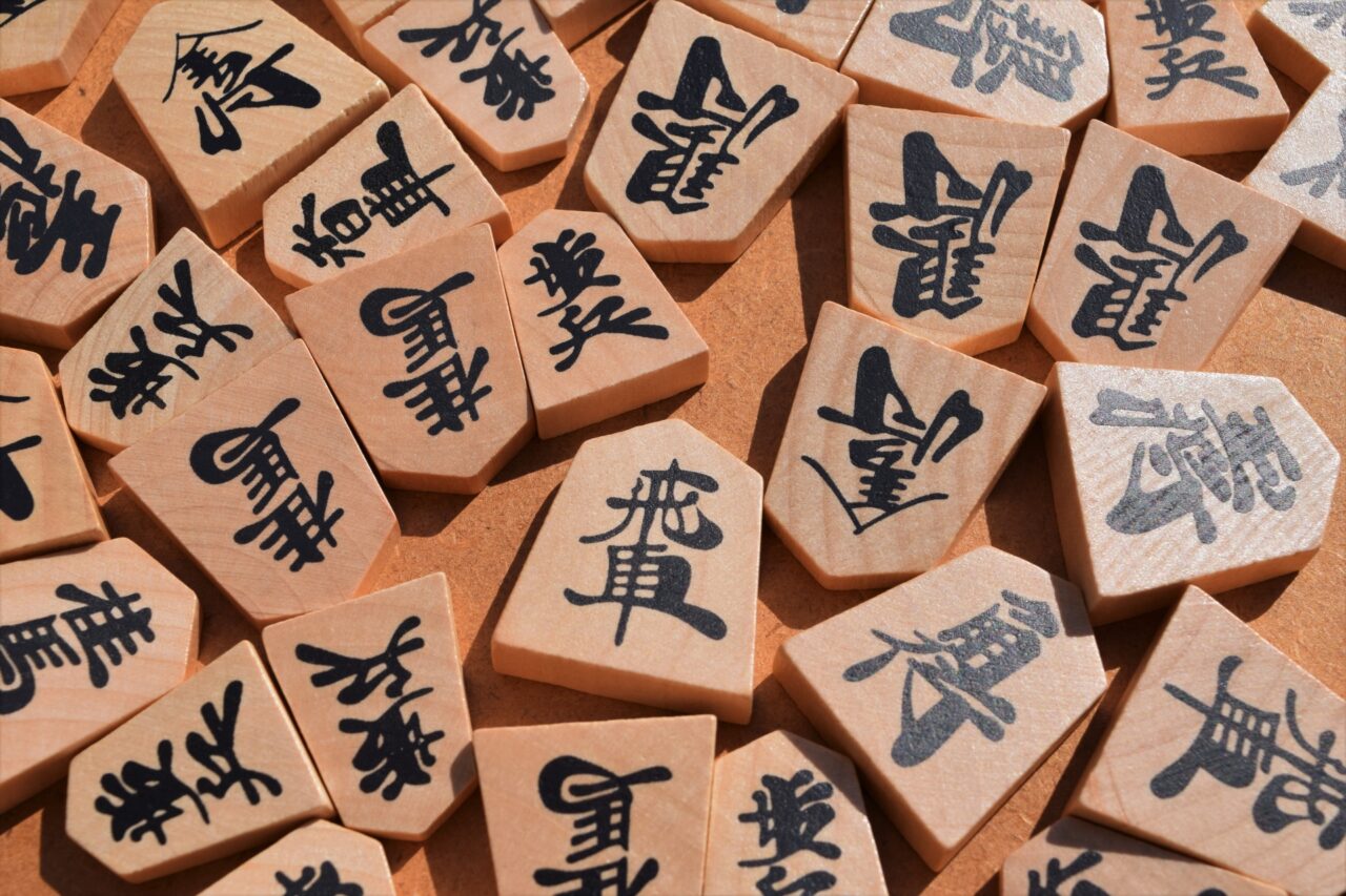 将棋駒