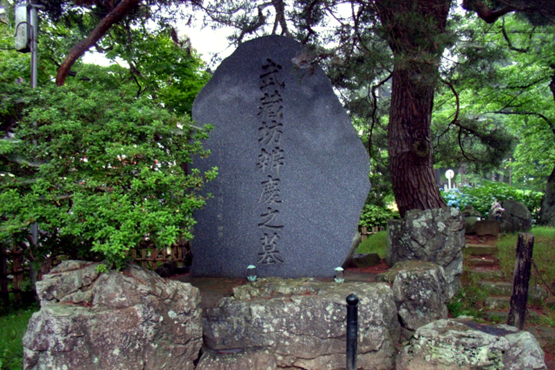 Une pierre tombale construite au pied du pin où Benkei dormirait.