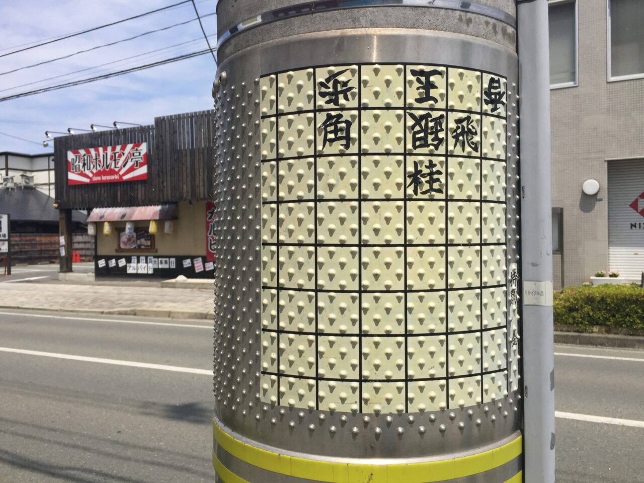 電柱の詰将棋