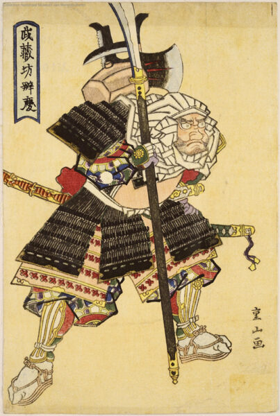 Musashibo Benkei Peintre : Shigenobu Yanagawa Collection : Musée national néerlandais des cultures mondiales PD