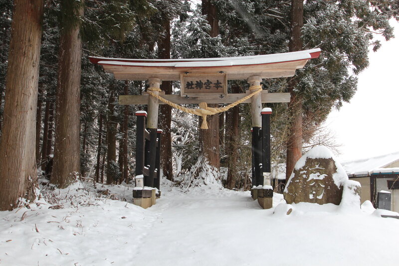 Honmiya Shrine on Kuromatayama
