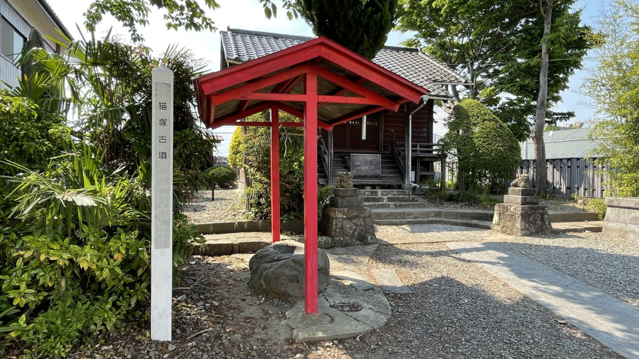 猫好きによる猫の大祭「猫塚古墳ねこまつり」と猫の伝説【宮城県仙台市】