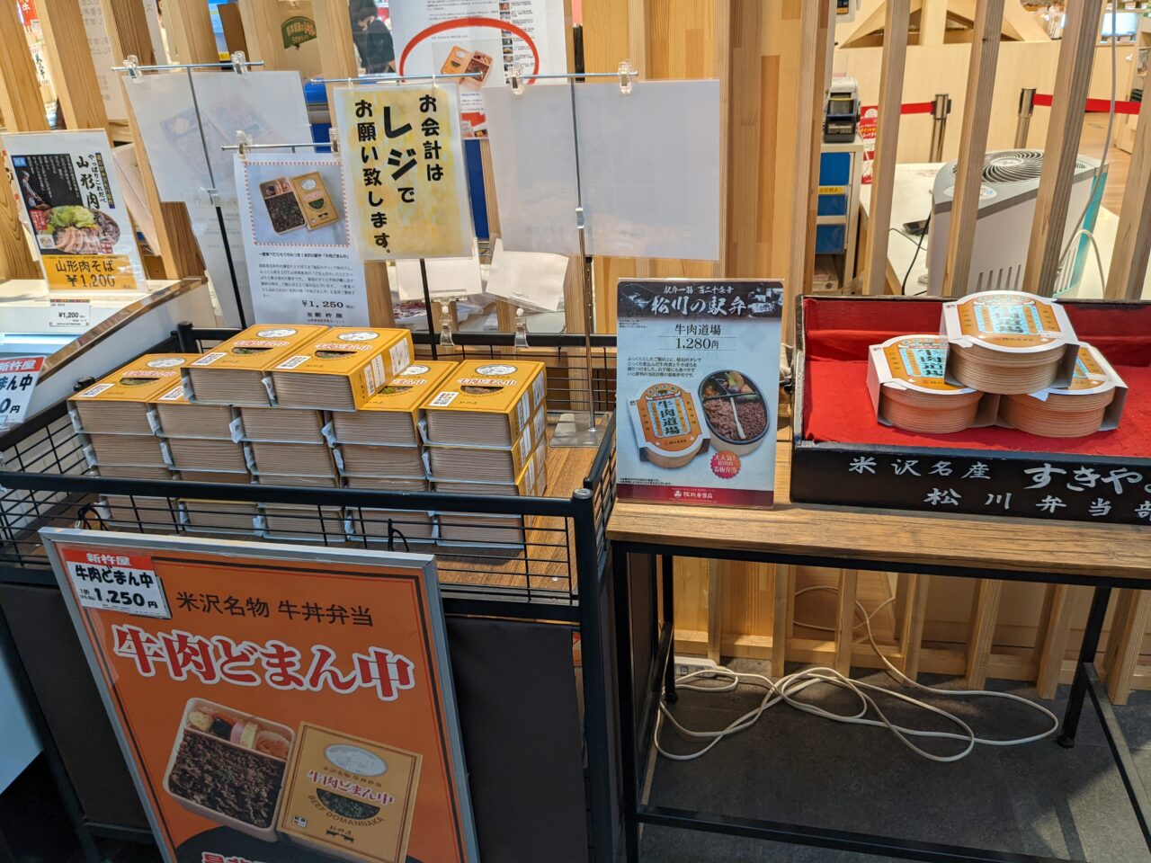 [Prefectura de Yamagata] ¿Es cierto que el bento de carne de Yonezawa, que ocupa un lugar destacado en los festivales nacionales de ekiben, compite por las ventas en las estaciones de carretera?