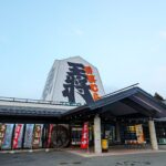 将棋むら・天童タワー（山形県天童市）