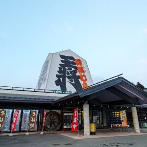 Village Shogi/Tour Tendo (ville de Tendo, préfecture de Yamagata)