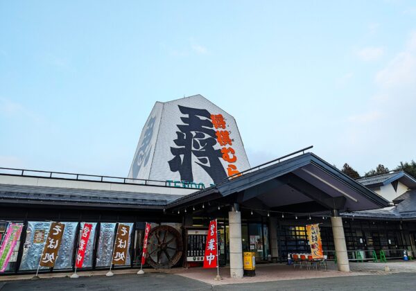 Pueblo Shogi/Torre Tendo (Ciudad de Tendo, Prefectura de Yamagata)