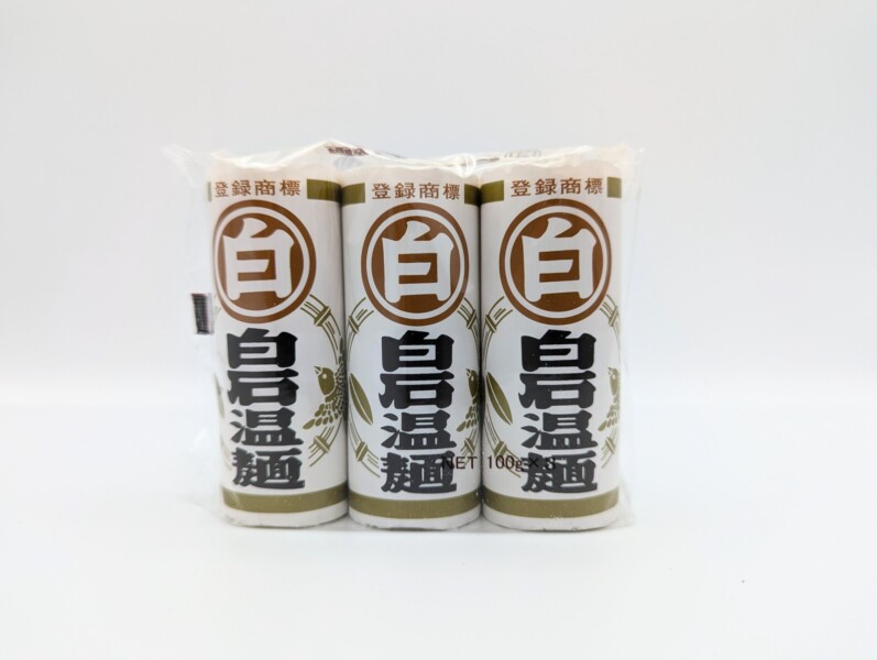 白石温麺