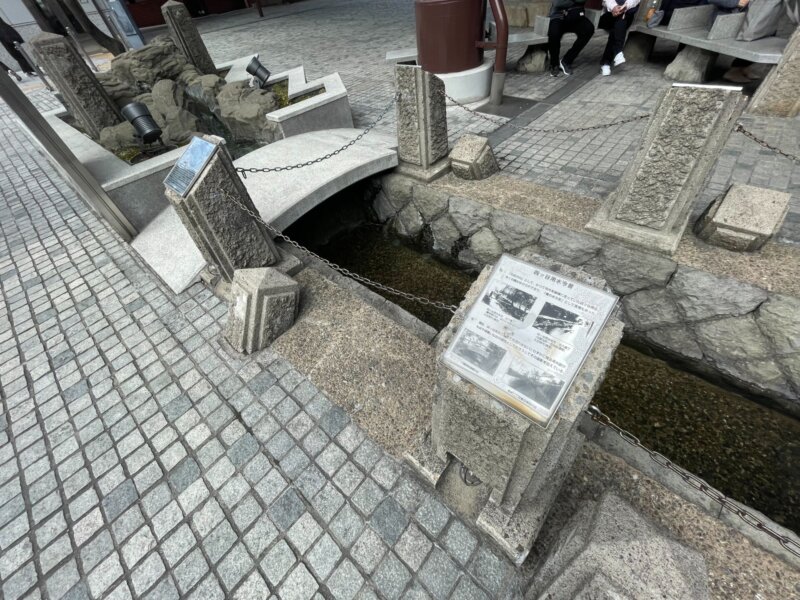 Aer Square的Yotsuya灌溉水道的纪念碑和解释板