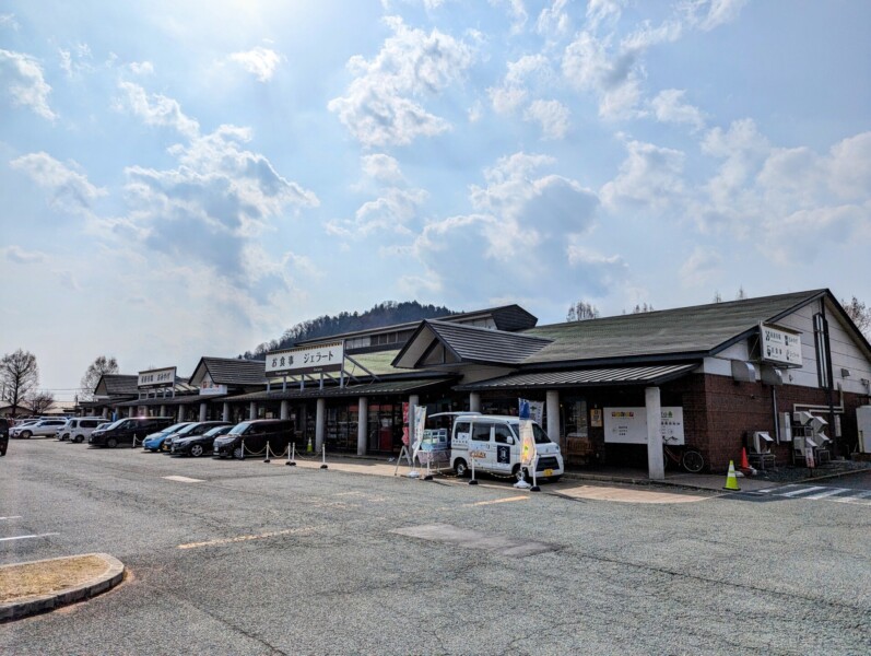 道の駅天童温泉 産直サンピュア店