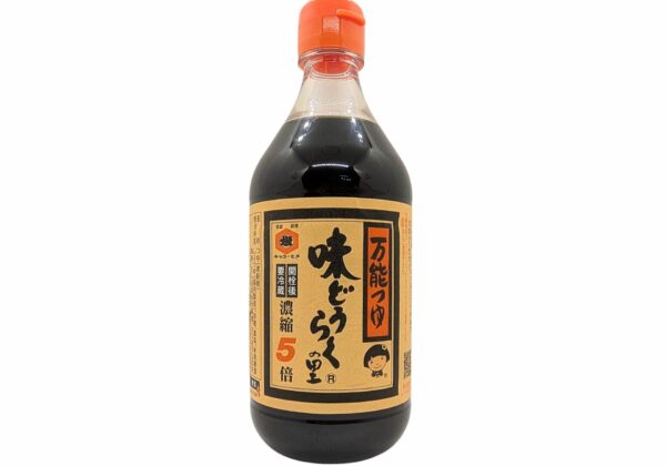 Ajidoraku no Sato