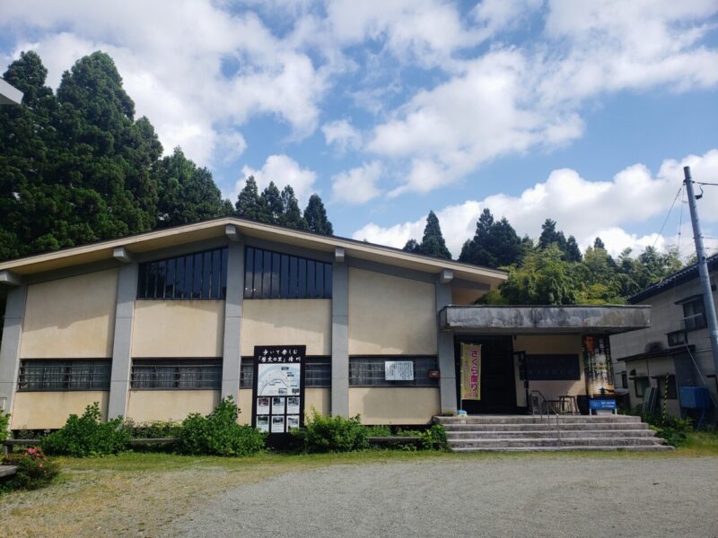 清河八郎記念館外観