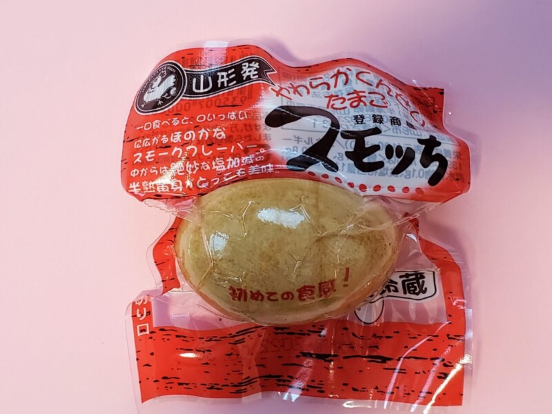 スモッチパッケージ