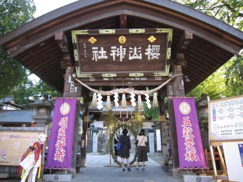 櫻山神社の山門