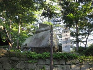 烏帽子岩