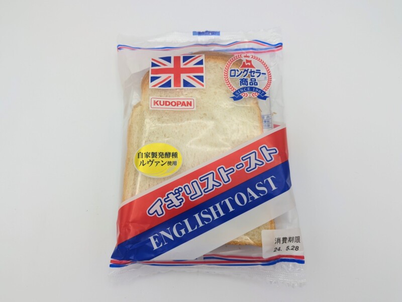 青森のご当地パン「イギリストースト」