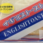 英式吐司套餐