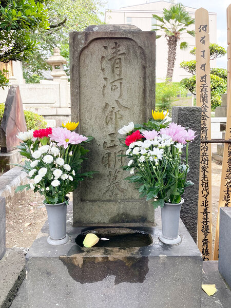 東京の伝通院にある清河八郎の墓