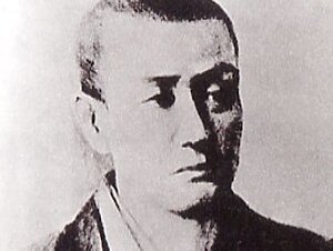 Hachiro Kiyokawa