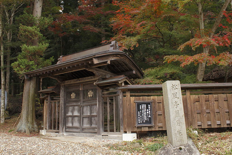 渋沢栄一が建立した「南湖神社」 ©ふくしまの旅