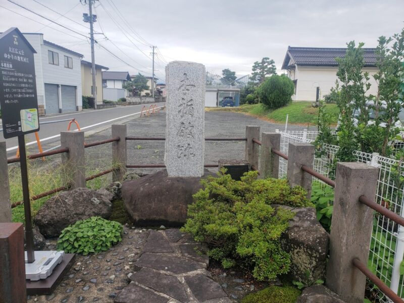 本楯館跡