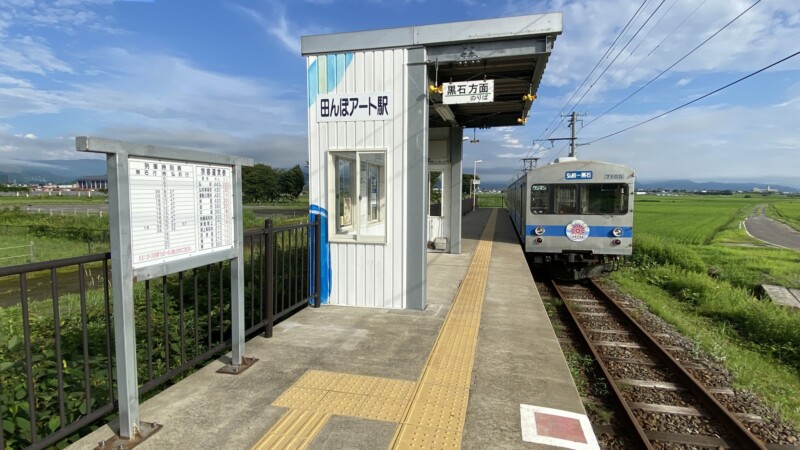 弘南鉄道弘南線「田んぼアート駅」
