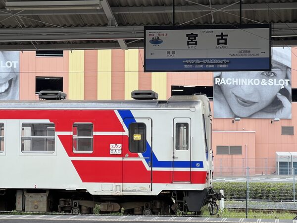 三陸鉄道リアス線(宮古駅)