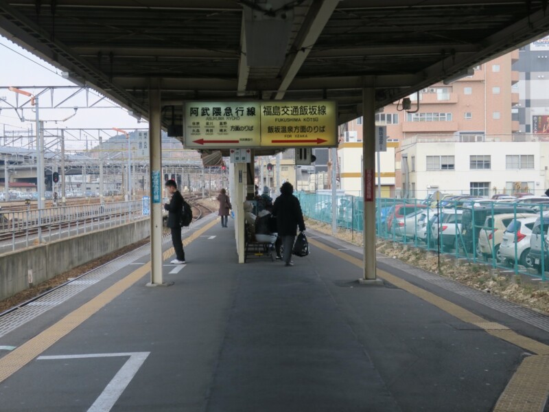 후쿠시마 역 홈