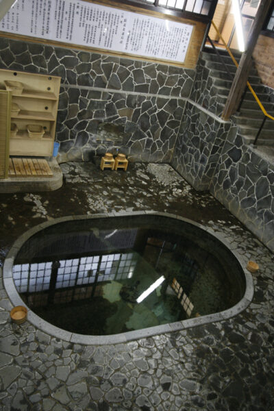 Shirozaru no Yu