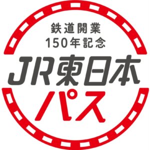 Jr East Pass 150e anniversaire de l&#39;ouverture du chemin de fer