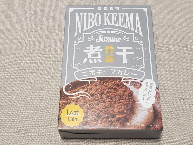 ニボキーマカレーのパッケージ