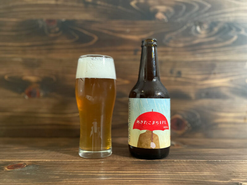 Akita Akura Beer “Akitakomachi IPL” (1)
