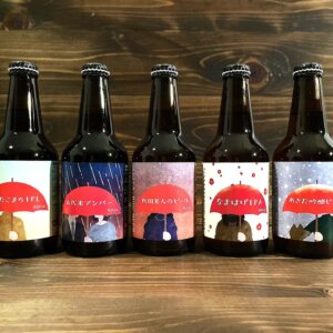 Cerveza Akita Akura