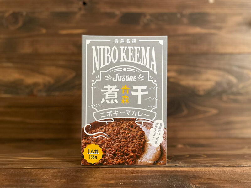 ニボキーマカレー