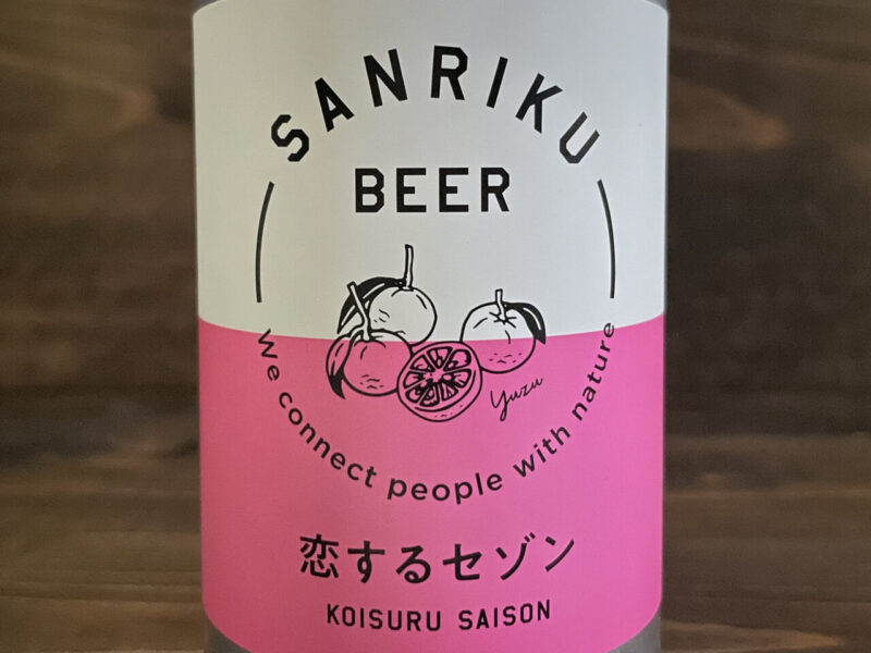恋するセゾン