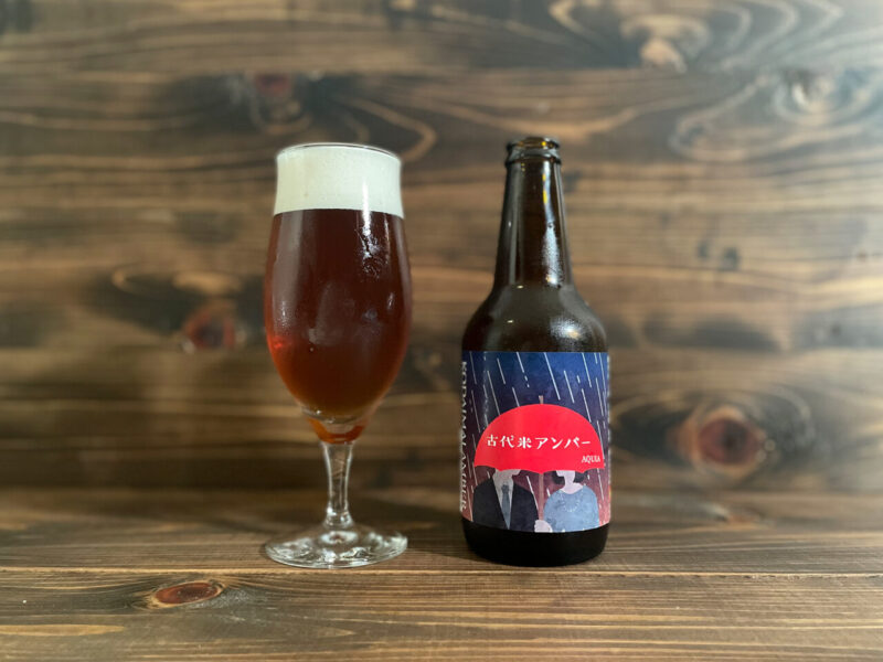 Akita Akura Beer “Ancient Rice Amber” (1)