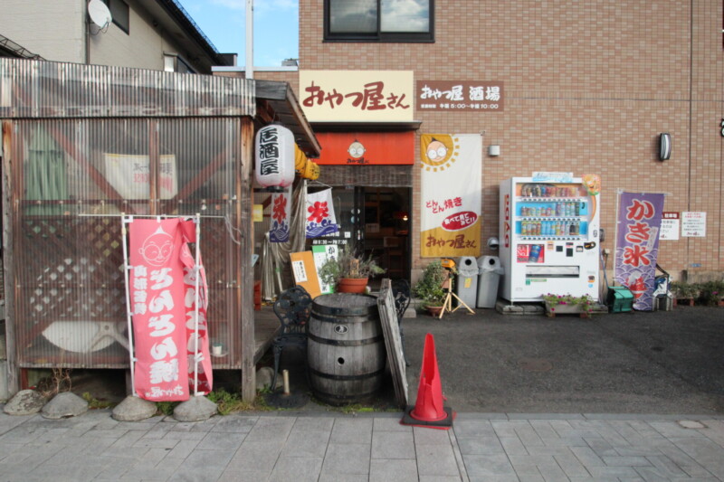 Yamagata Dondonyaki snack shop