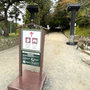 Chusonji Temple Information Board