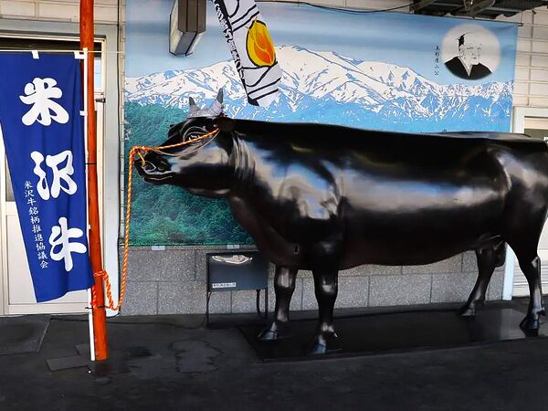 山形の米沢牛