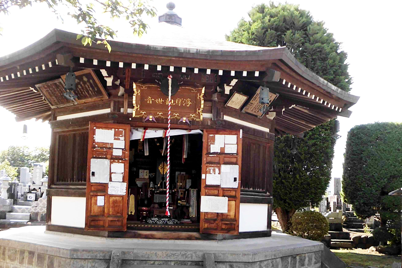 国宝「一字蓮台法華経開結共(巻第六欠))」拝観には事前予約と志納金が必要 ©極上の会津